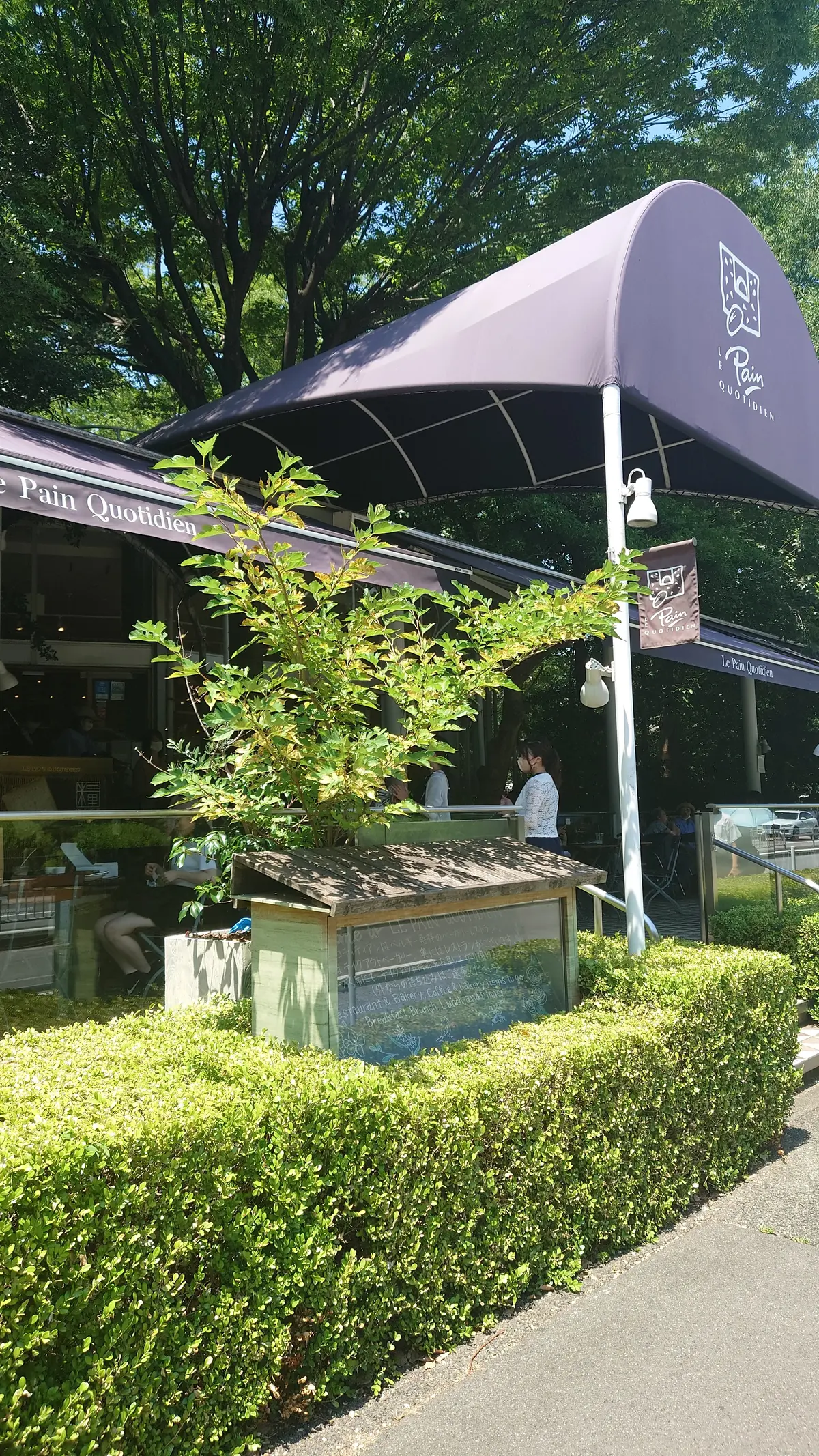 ル・パン・コティディアン