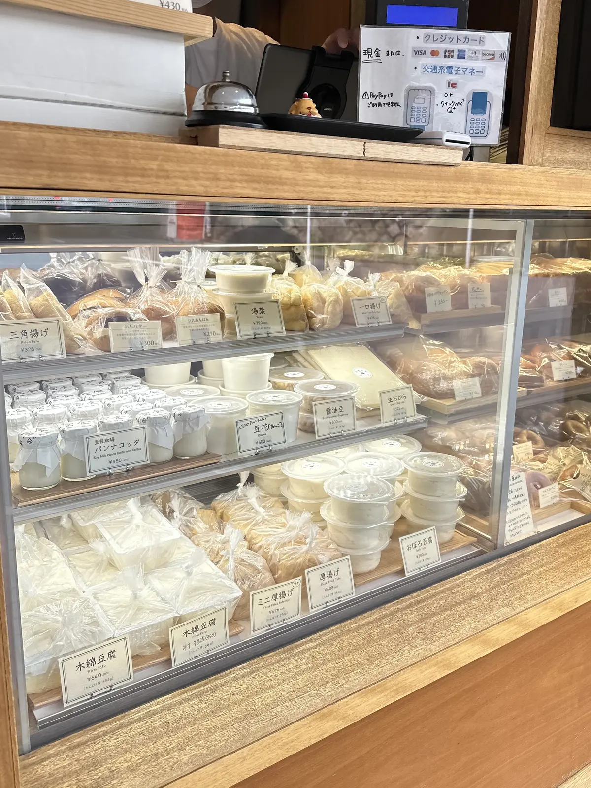 ツイードジャケットをデニム合わせでカジュの画像_8