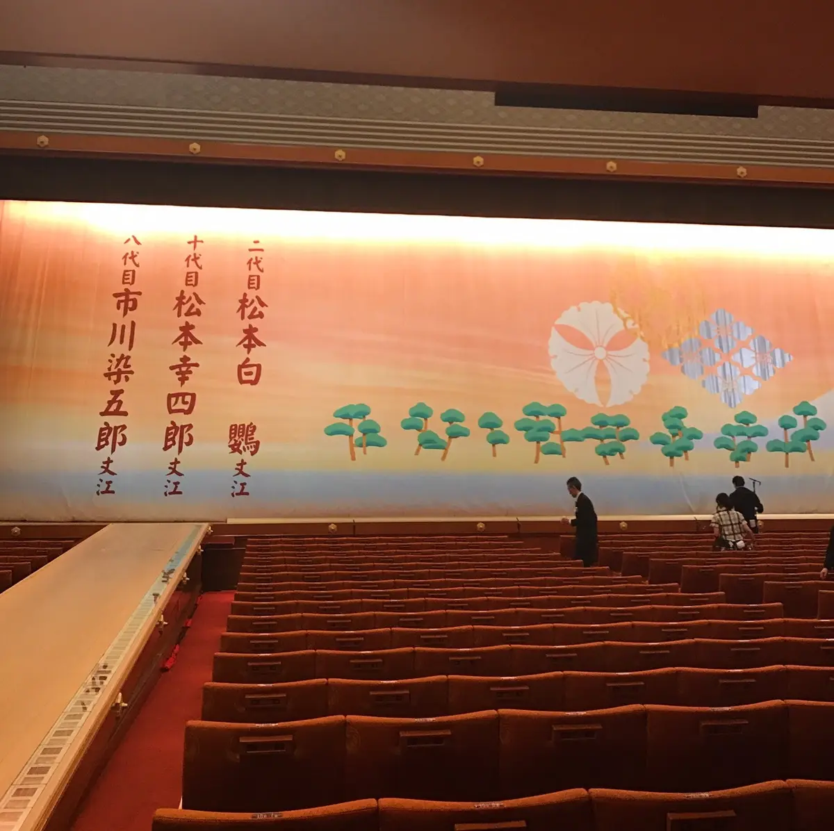 壽初春大歌舞伎の画像_2