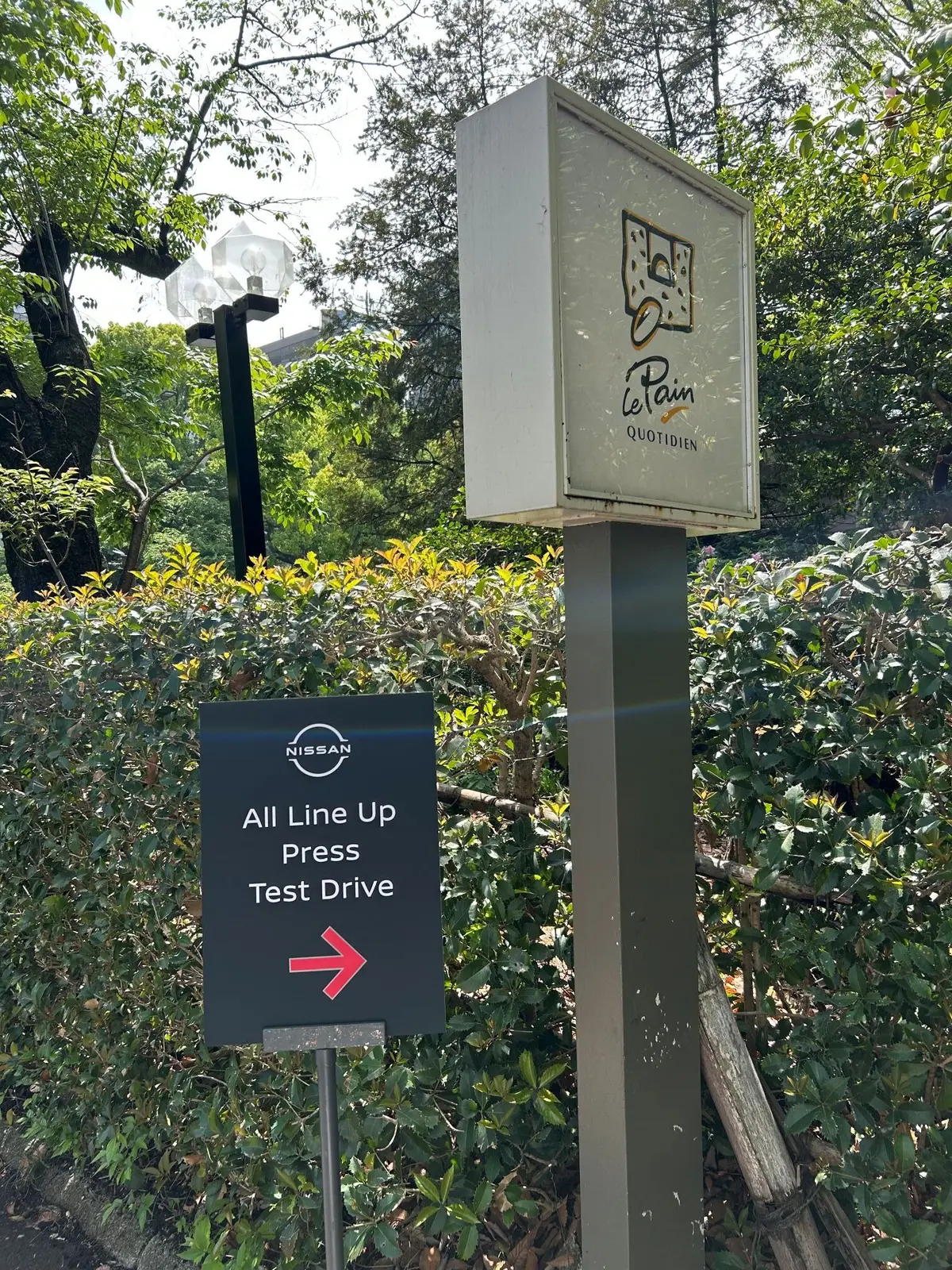 日産オールラインアップ試乗会の会場は芝公園にある人気ベーカリー＆レストラン「ル・パン・コティディアン」