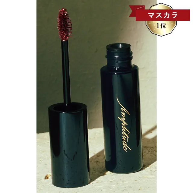 アンプリチュード アイブロウ カラーマスカラ
