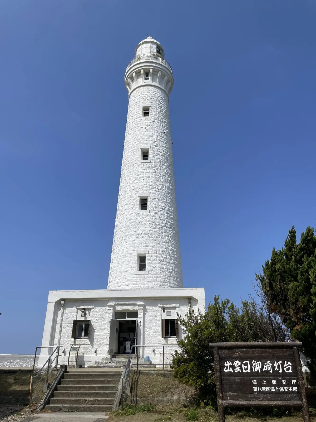 パワースポットを巡る旅②〜出雲観光〜の画像_3
