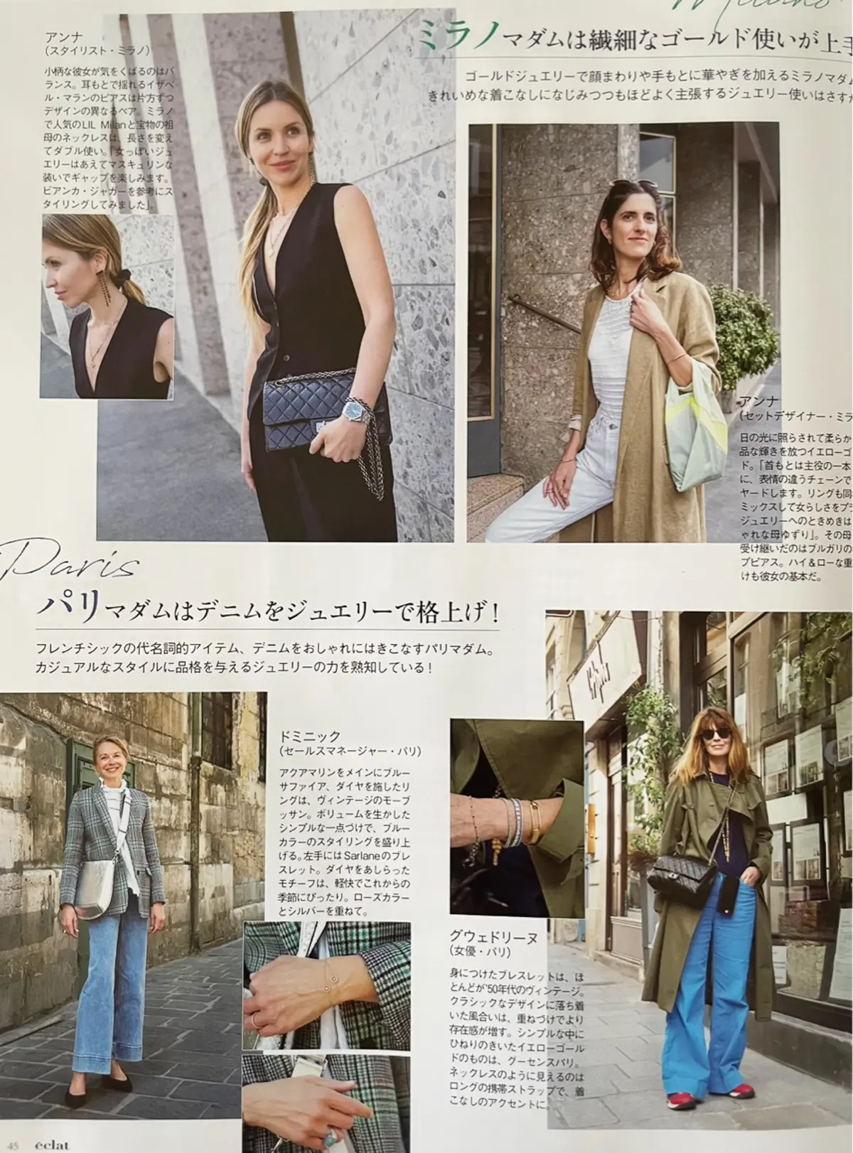 パールをプラスしてデニムスタイルを格上げの画像_4