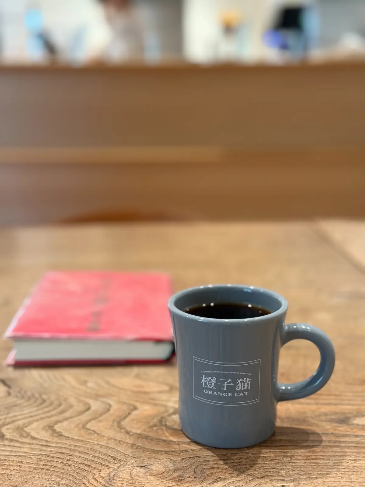 早稲田大学　村上春樹ライブラリー　カフェ　オレンジキャット　橙子猫