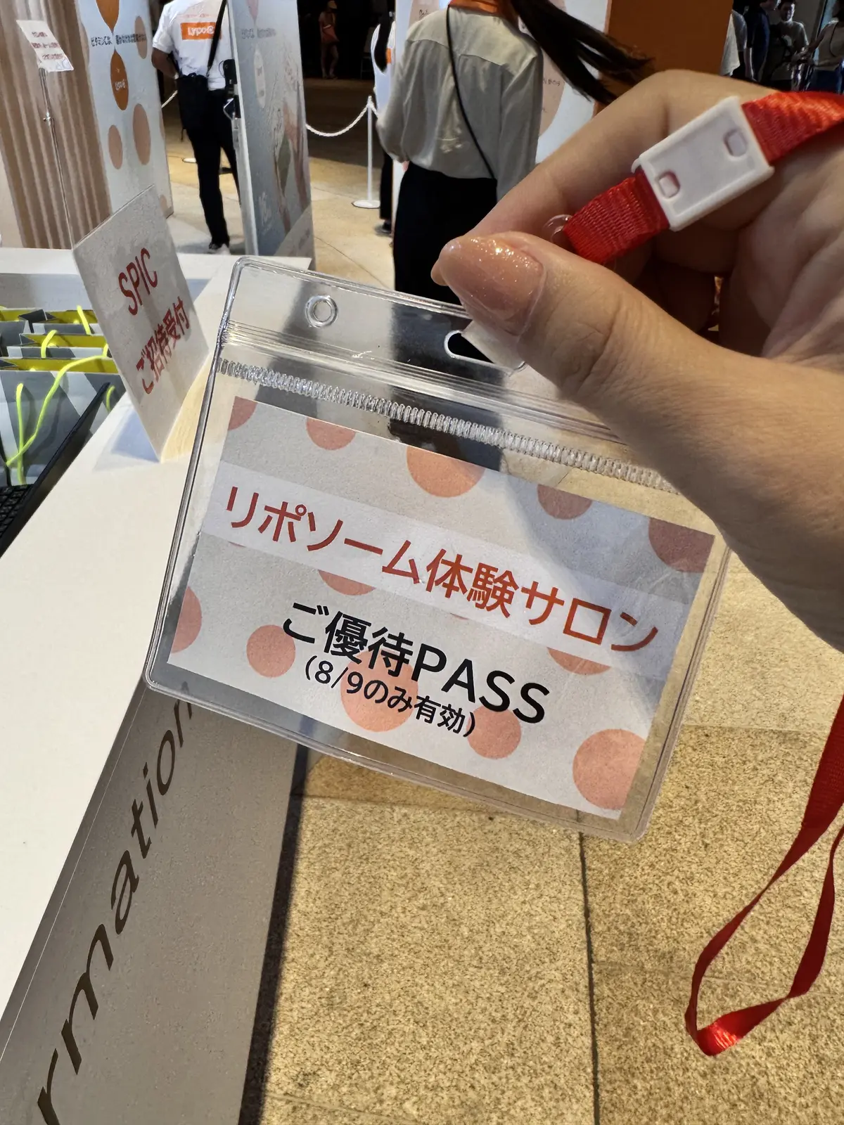 モデルの亜希さん登壇！Lypo-Cとエクの画像_5