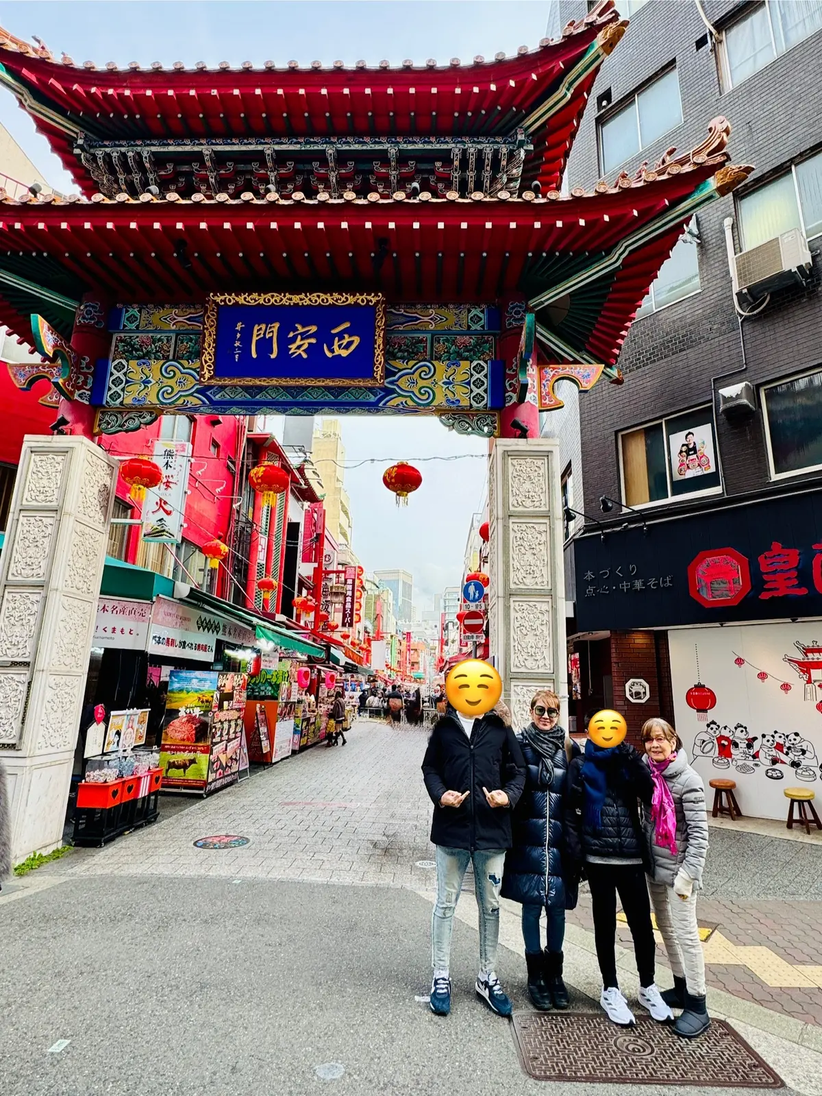 有馬温泉から神戸中華街で食べ歩き♪の画像_1