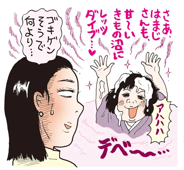 何かひとつ、夢中になれるものをもっていることもオススメ