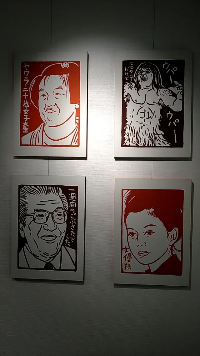 消しゴム版画１