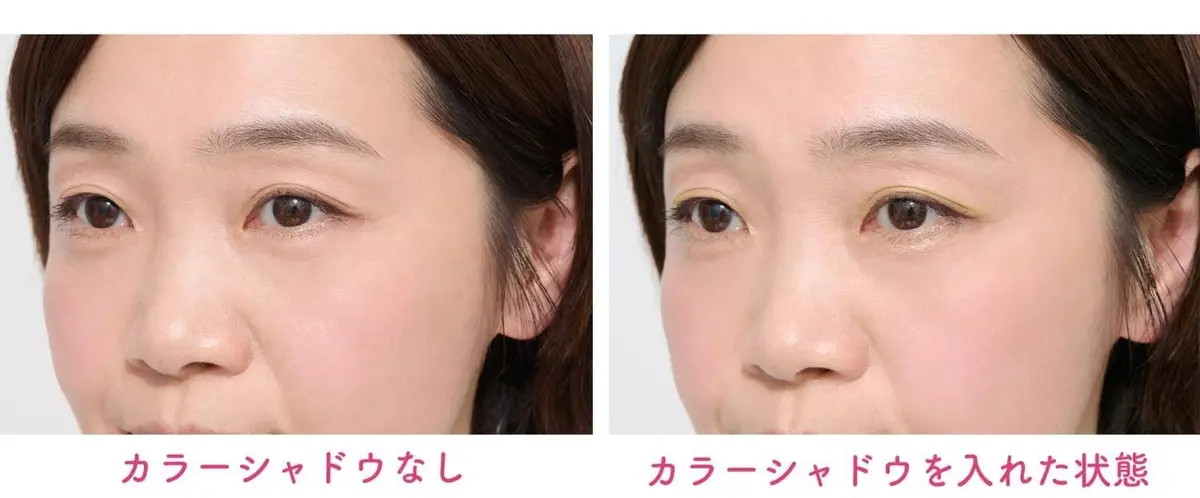 OurAge×Webエクラ　カラーシャドウなしの顔　カラーシャドウを入れた状態の顔