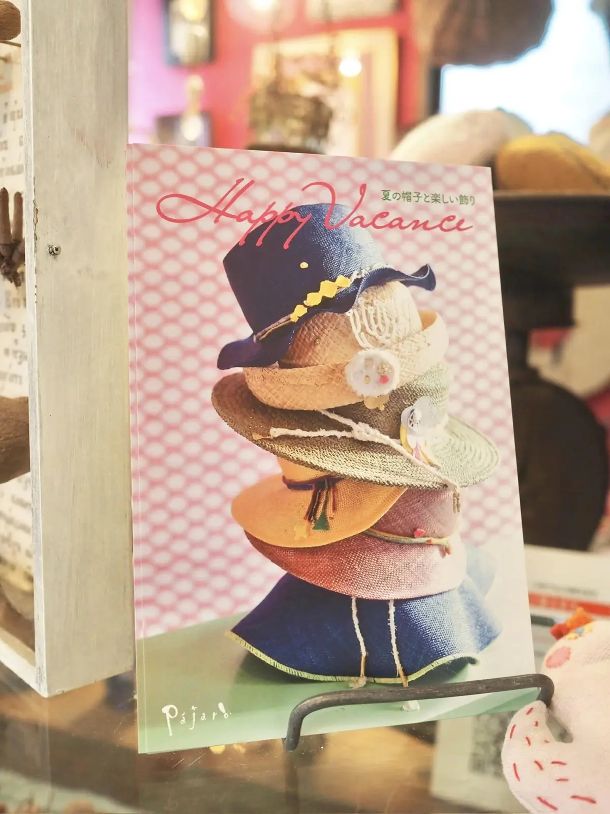 帽子にワクワク♪の画像_2