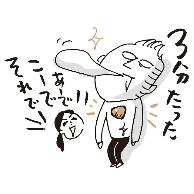 ウルトラマン夫