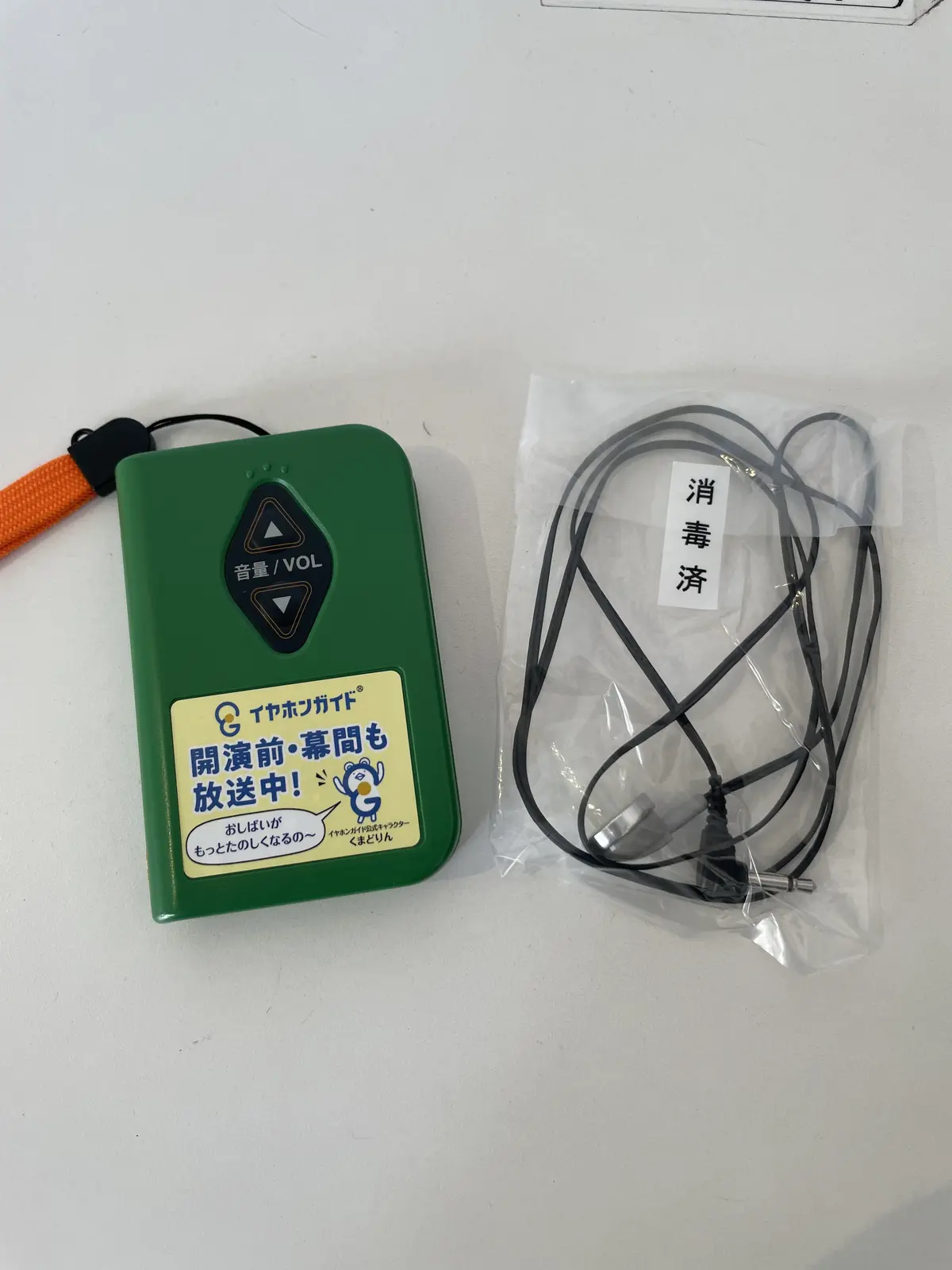 夏のお出かけスタイルの画像_4