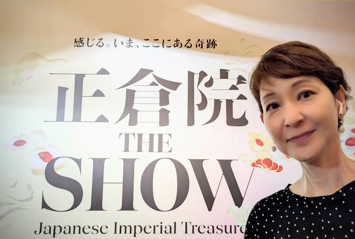 美は時を超える「正倉院 THE SHOWの画像_16