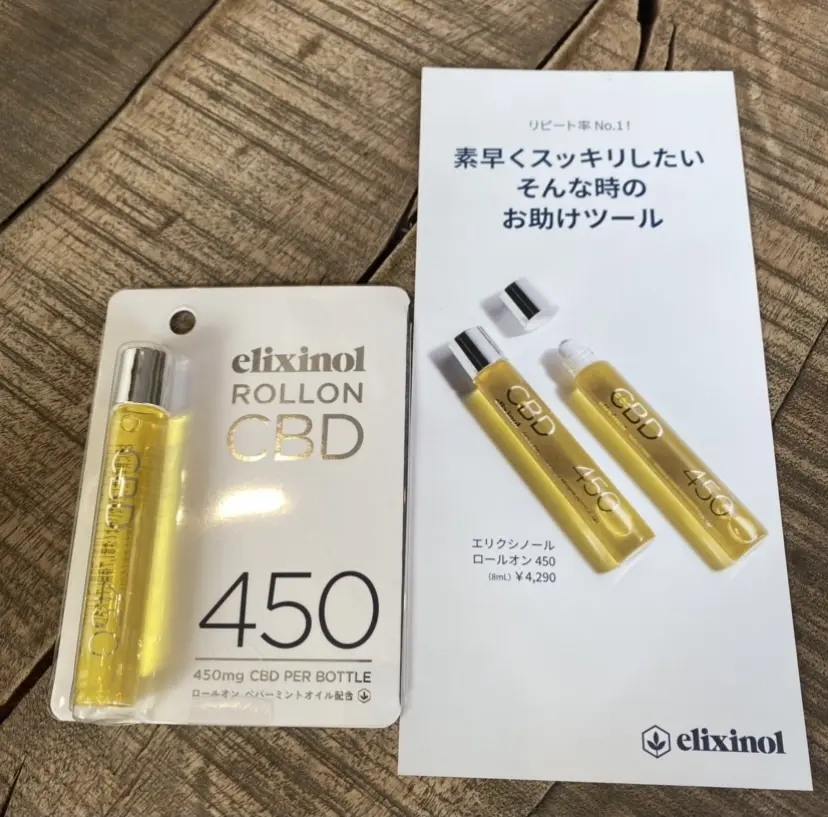 マルゴデリに行ってきました！② 〜CBDの画像_4