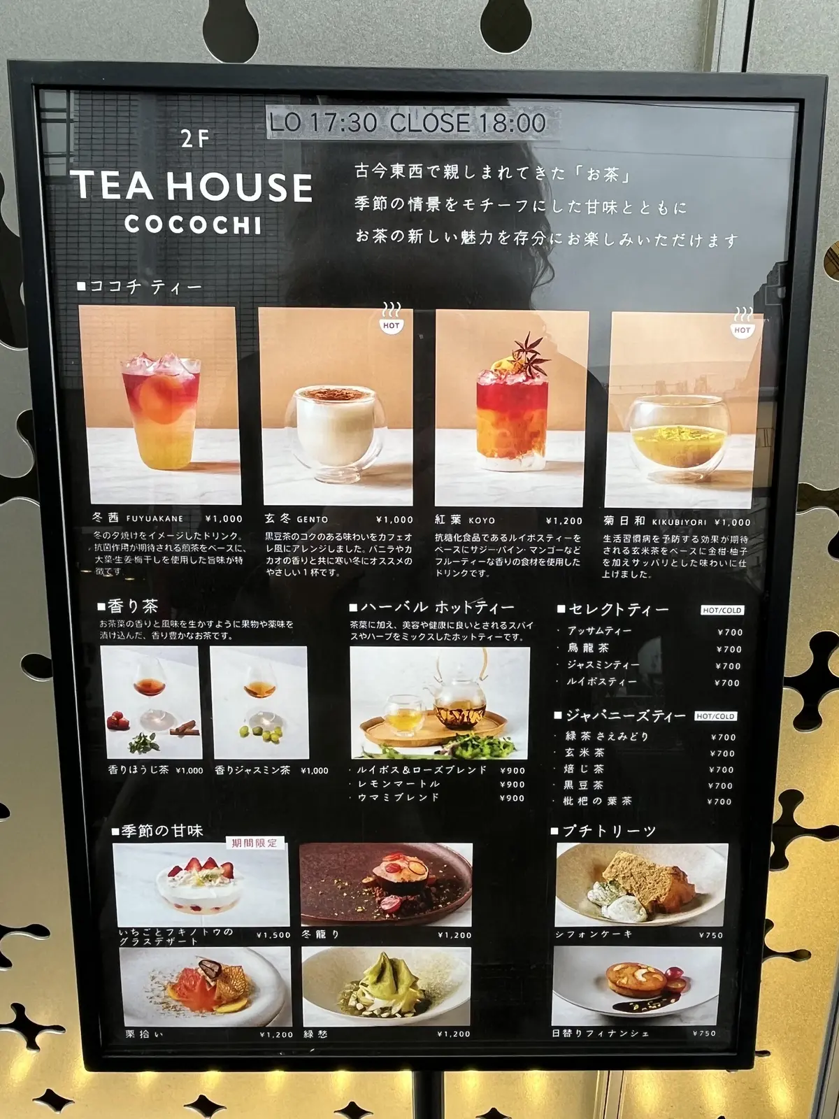 素敵なTEA HOUSEで桜を束ねるの画像_12