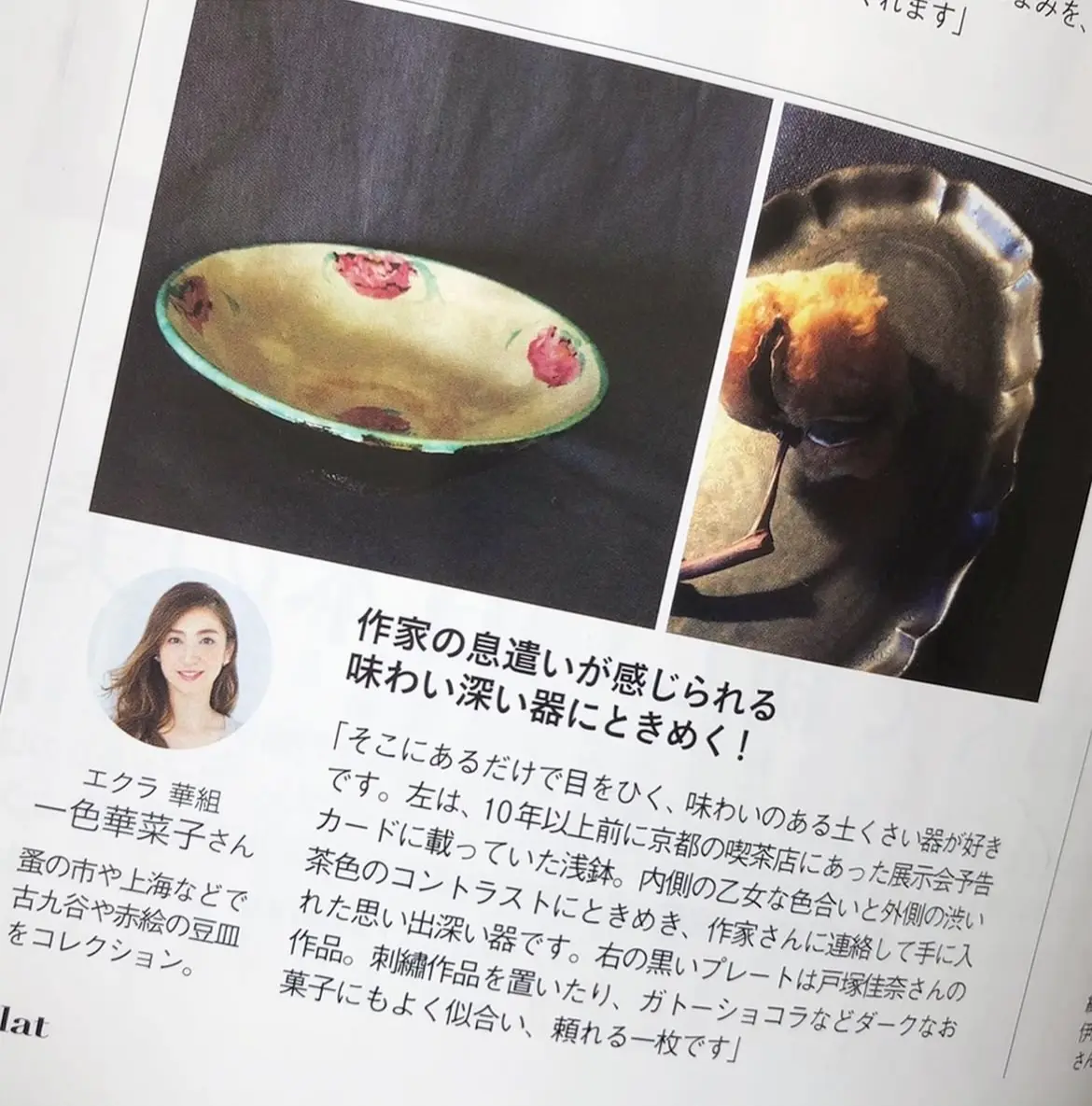 ありがとうございました！の画像_37