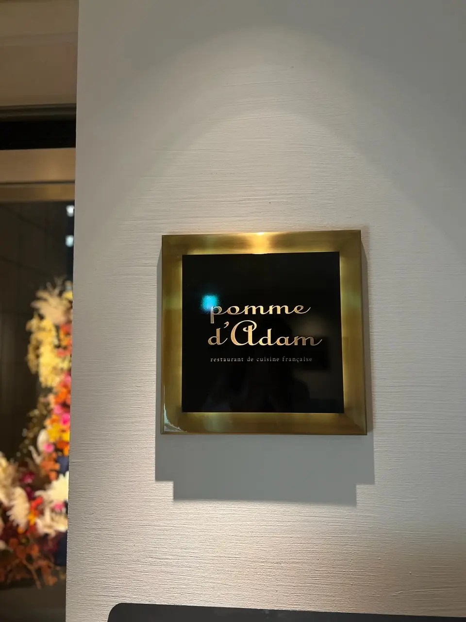 クリスマスアフターヌーンティー☆丸ノ内ホの画像_2