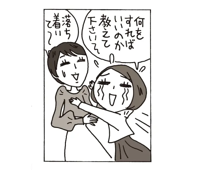 編集Ｎ「何をすればいいのか教えてください～」小林さん「落ち着いて～」