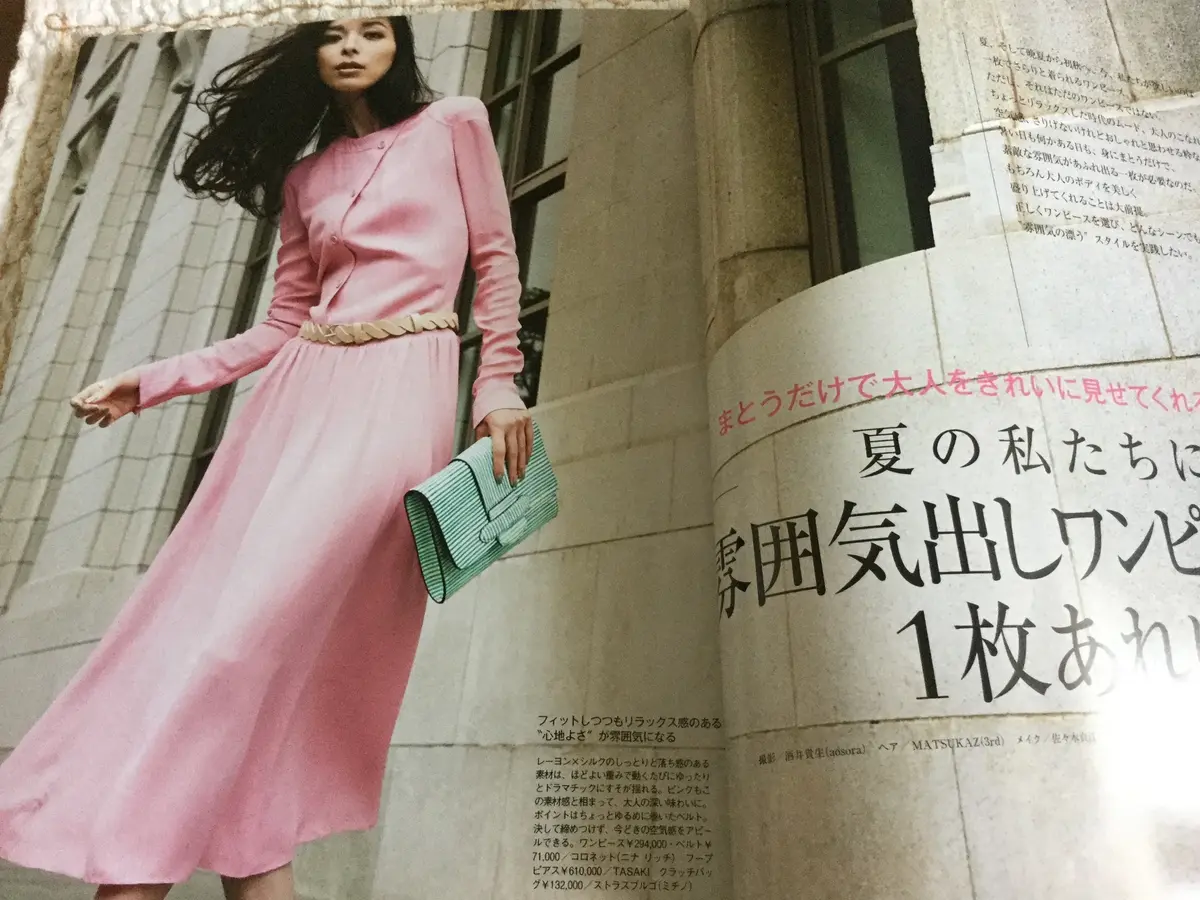 エクラ8月号の画像_2