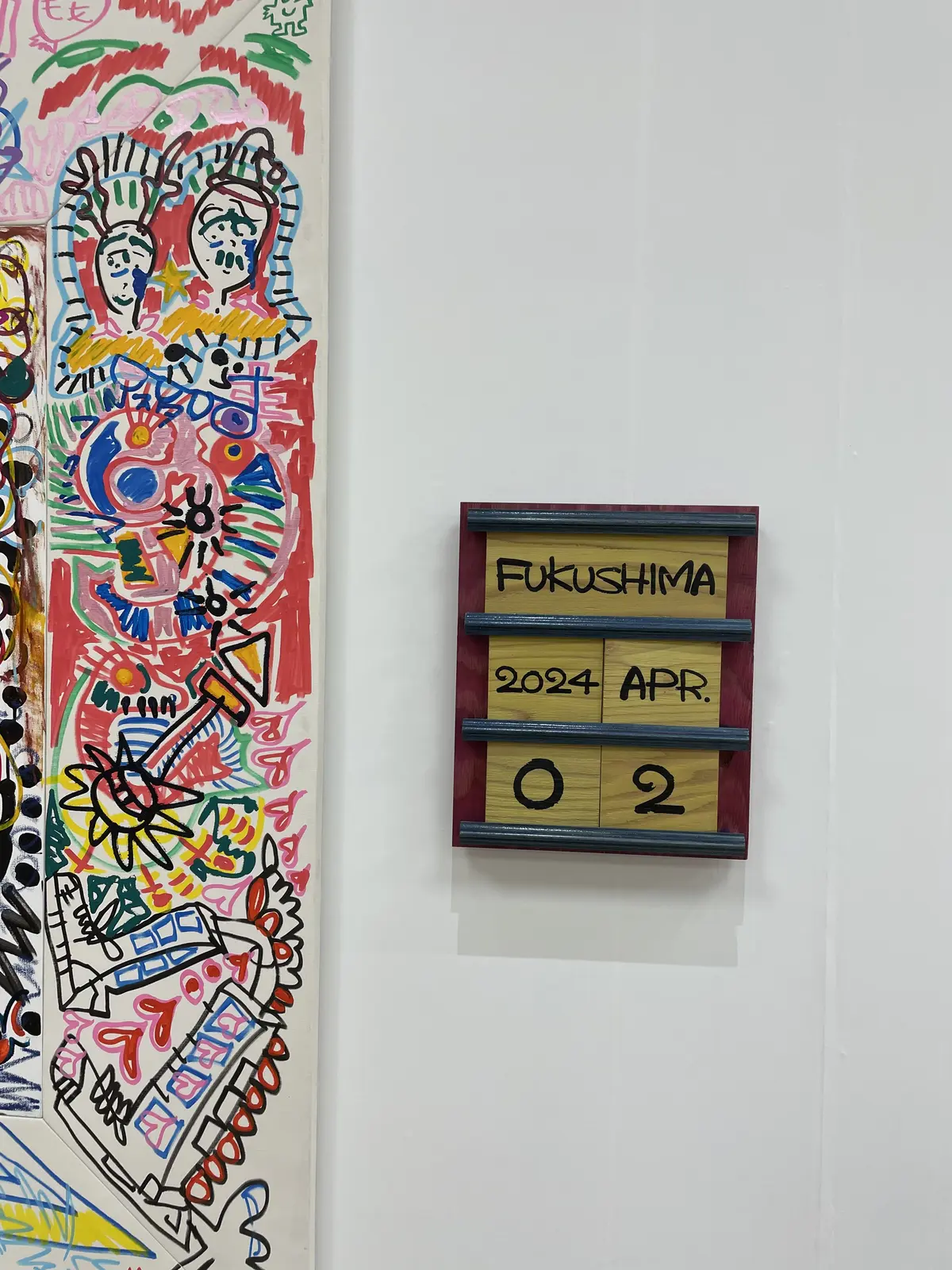 ｢WHO AM I｣香取慎吾 個展♡INの画像_9