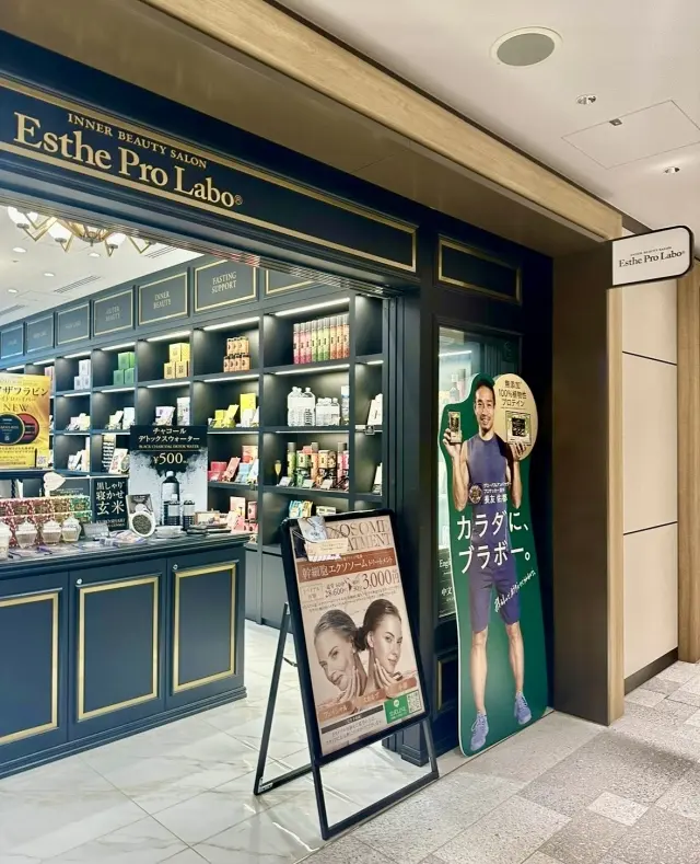 秋はインナービューティーを整えて✨の画像_2