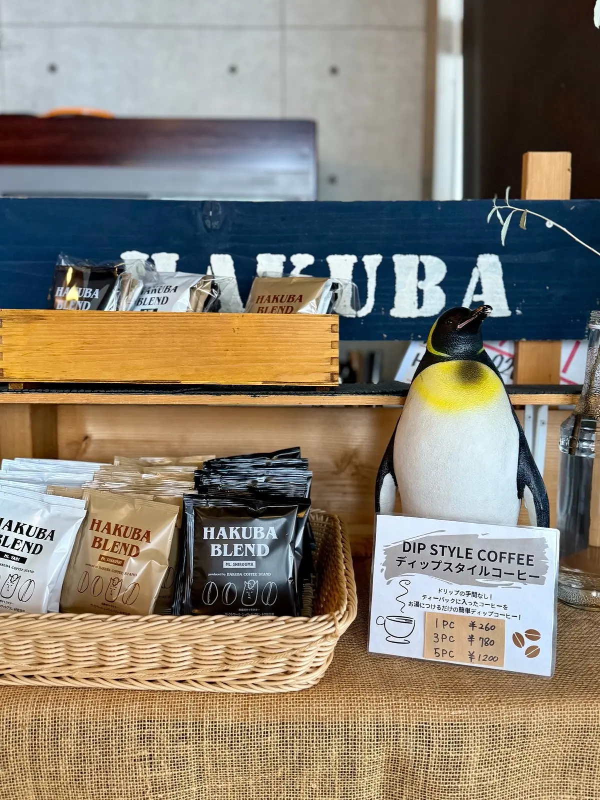 長野県　白馬村　カフェ　ペンギンカフェ　Penguin Cafe Hakuba　ペンギン