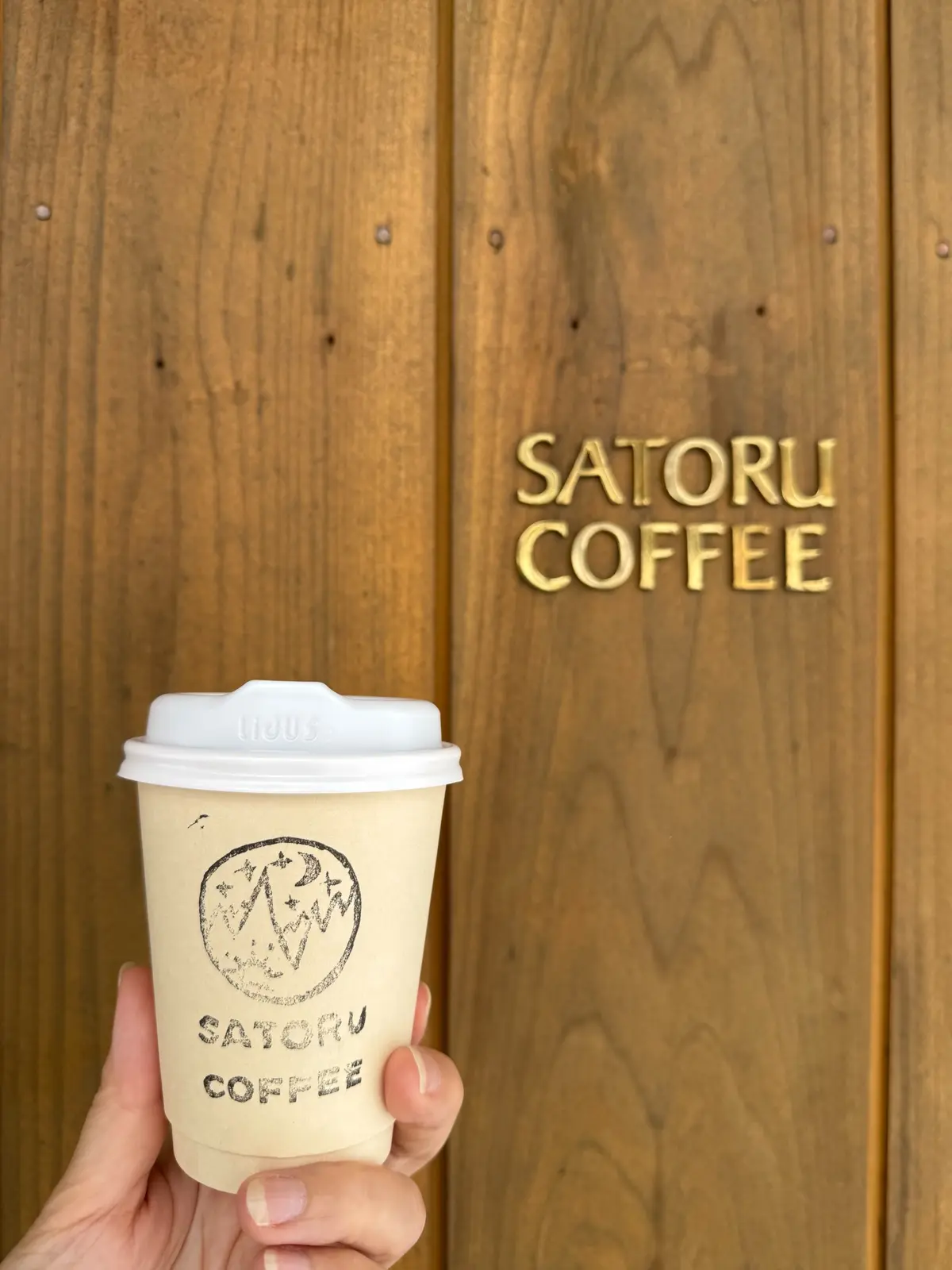 長野県　白馬村　カフェ　サトルコーヒー　Satoru coffee