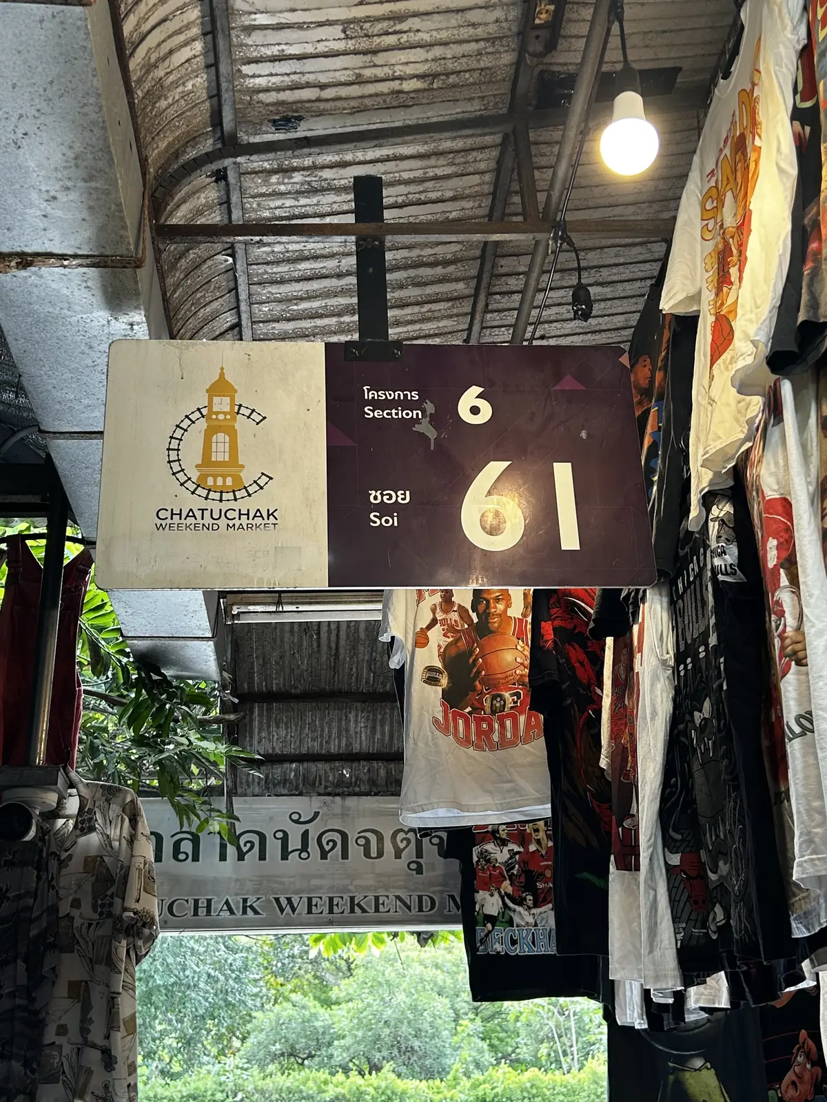 チャトチャック・ウィークエンド・マーケット　タイ　バンコク