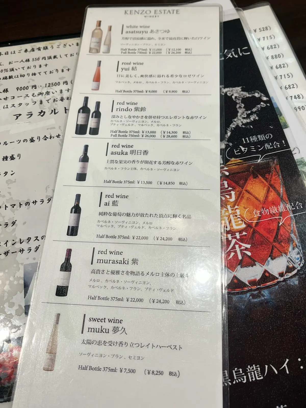 【大人デートレストラン】ある人が愛した夜の画像_7