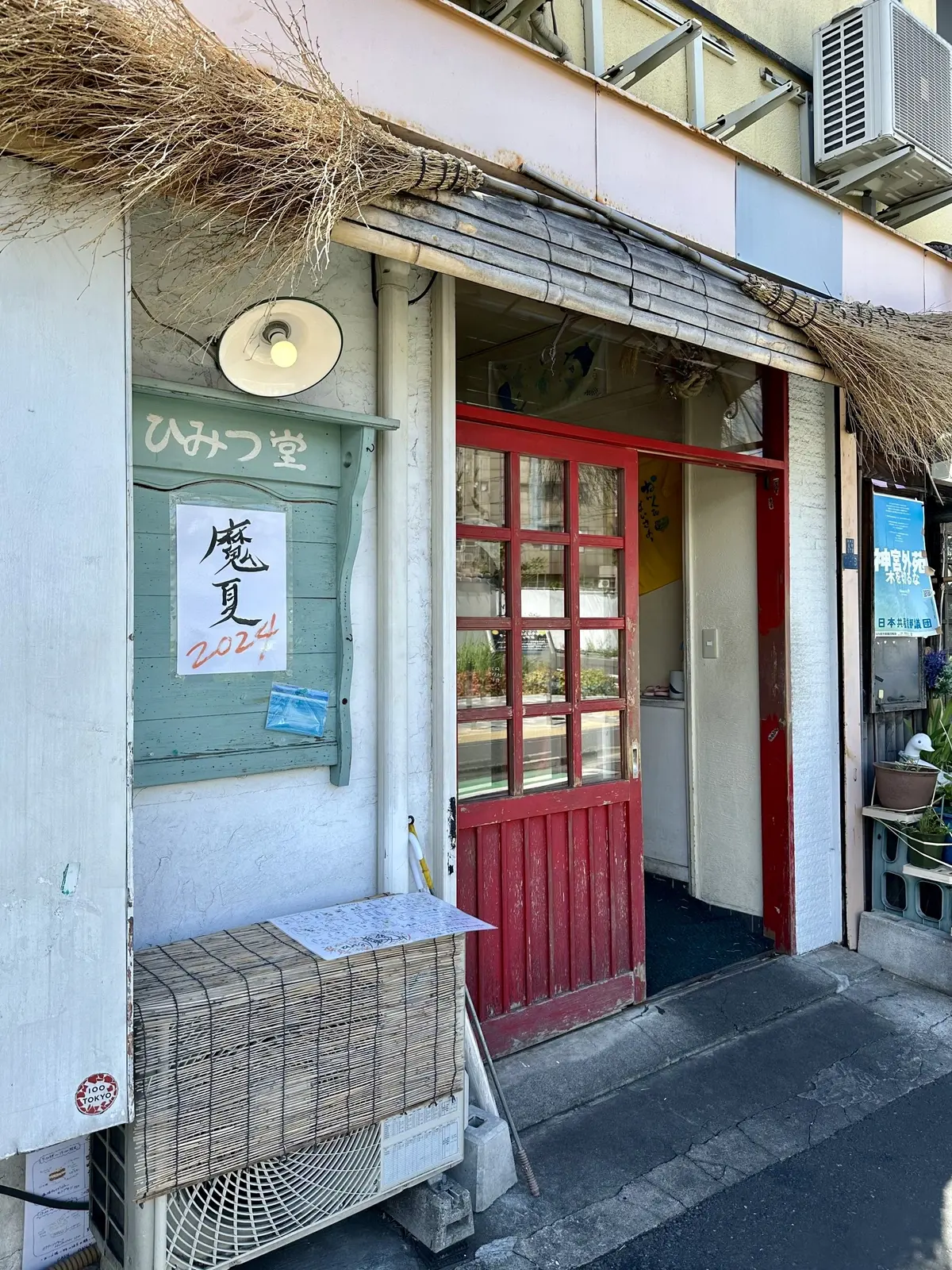 初秋に大活躍！半袖黒ニットの着回しお出かの画像_15