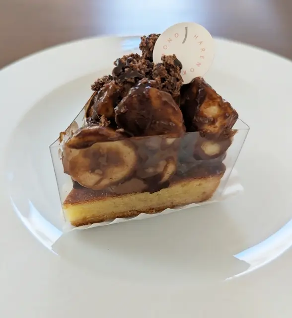 ハレノクダモノ　濃厚チョコレートバナナタルト