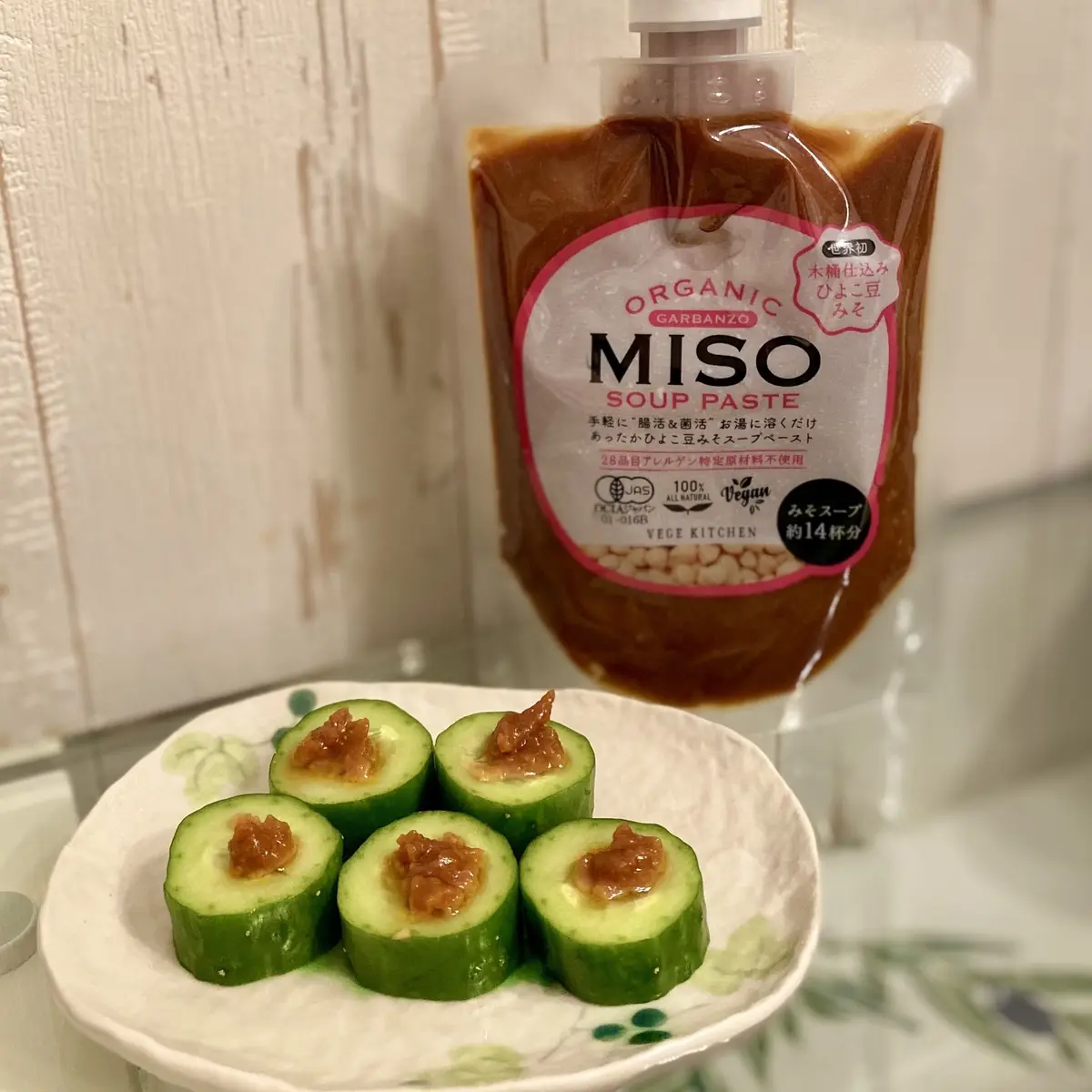 味噌ペーストを使ってもろきゅうにしました