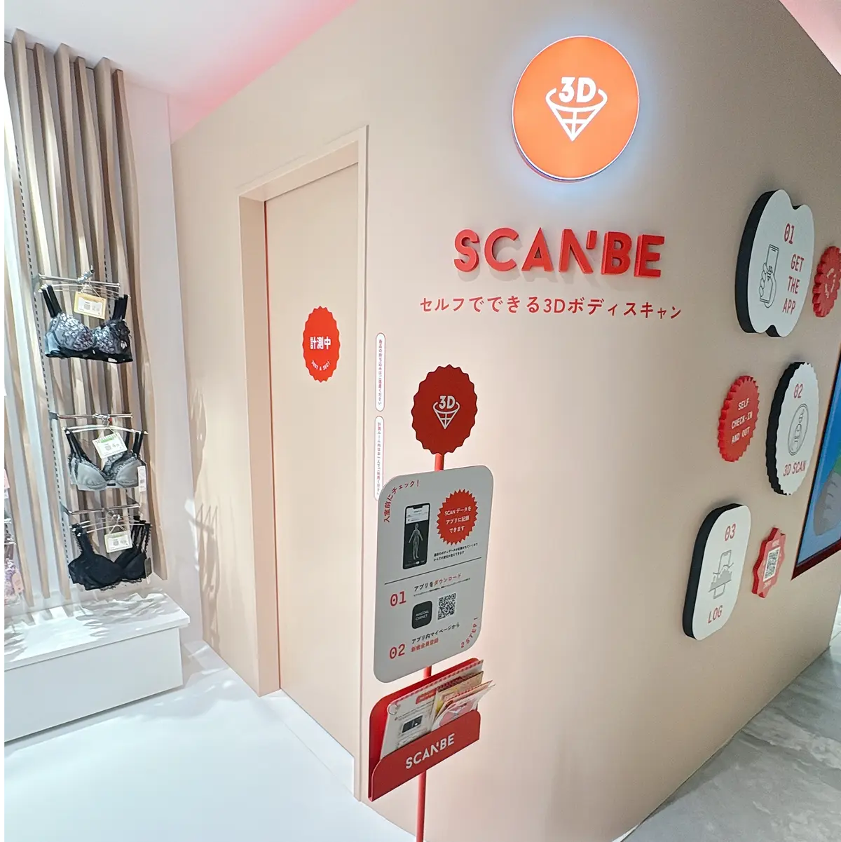 ニュウマン高輪　ワコール イズ（South 4F）  「ワコール イズ」は、下着を購入する目的だけでなく、知らなかった自分を発見・体験できる新感覚店舗。SCANBE（スキャンビー）は、セルフでできる3D計測サービス。着替えから退出まで約15分のスピーディさで、今の自分の体形が分かるうれしさと驚きをぜひ。