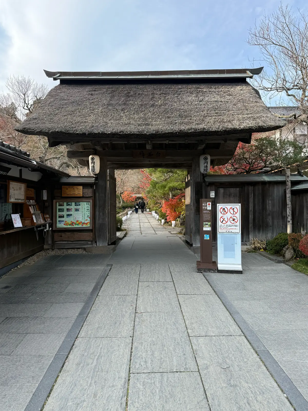 宮城県松島　円通院　伊達政宗　伊達光宗　