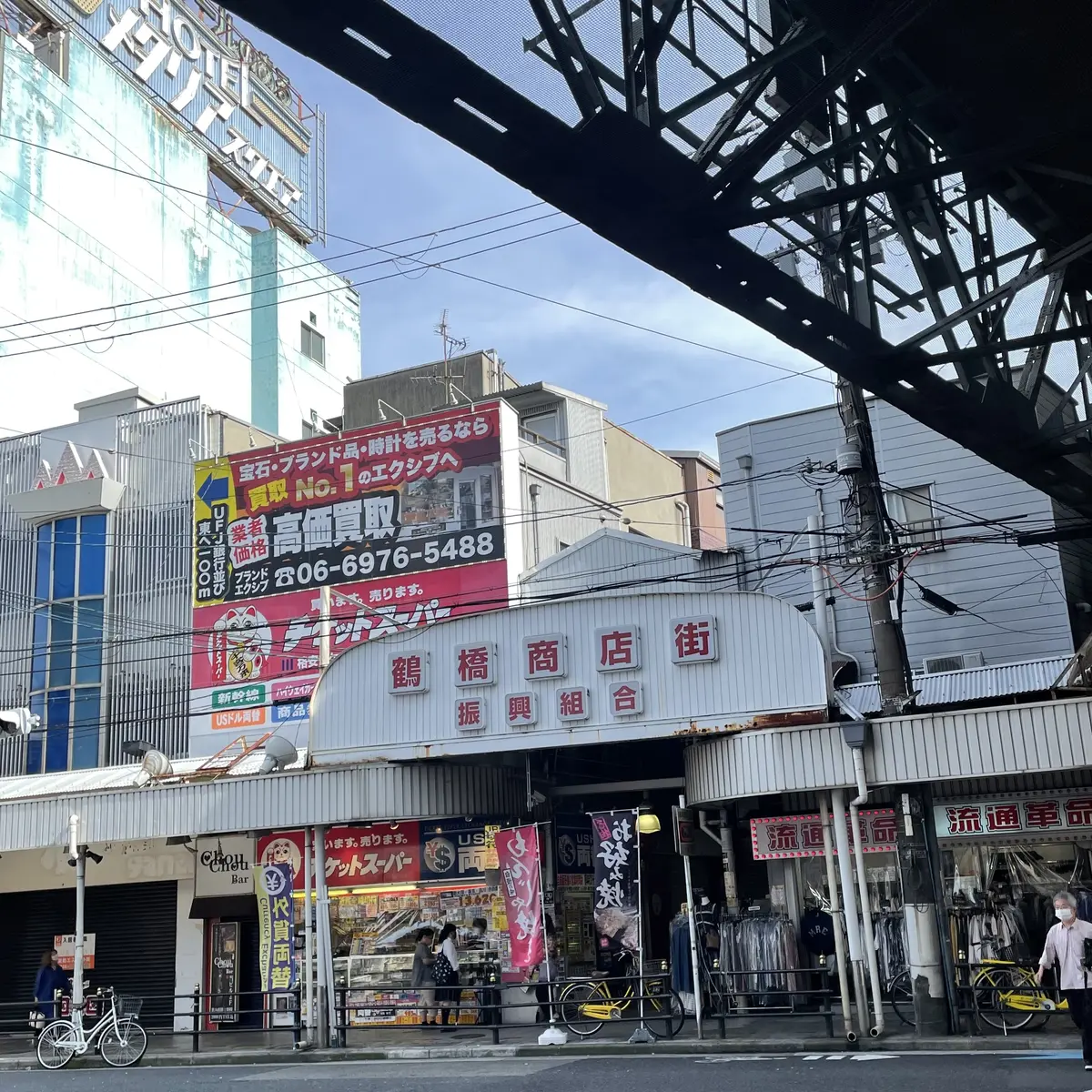 鶴橋市場