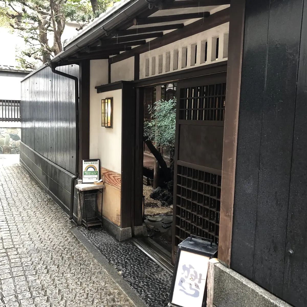 石畳の道に先にかみくらさんの入り口