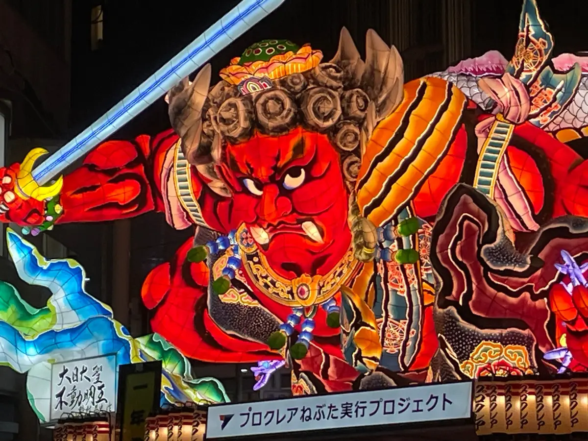 青森ねぶた祭り