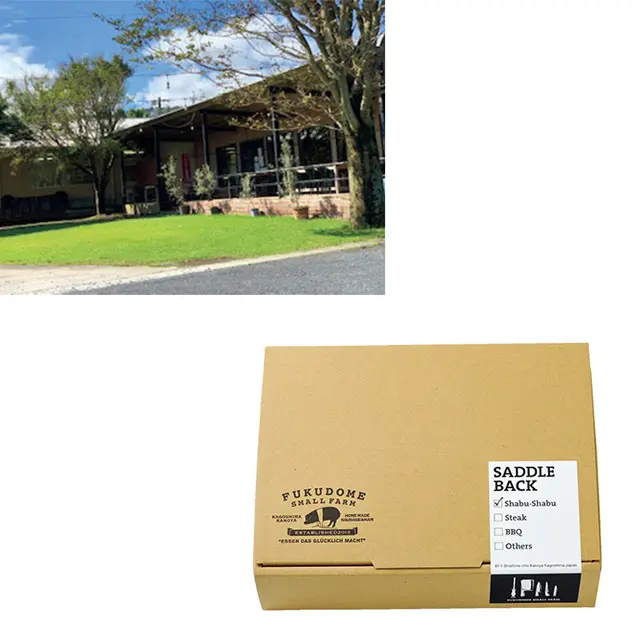 ふくどめ小牧場（鹿児島）