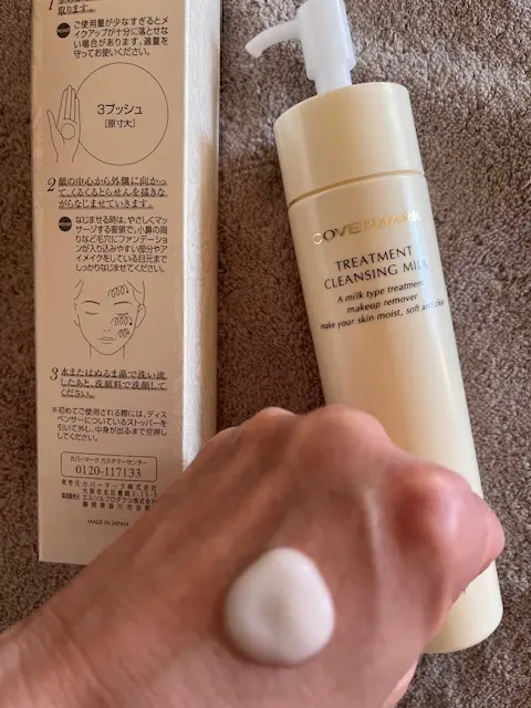 おすすめのクレンジングミルクと新宿推し活の画像_1