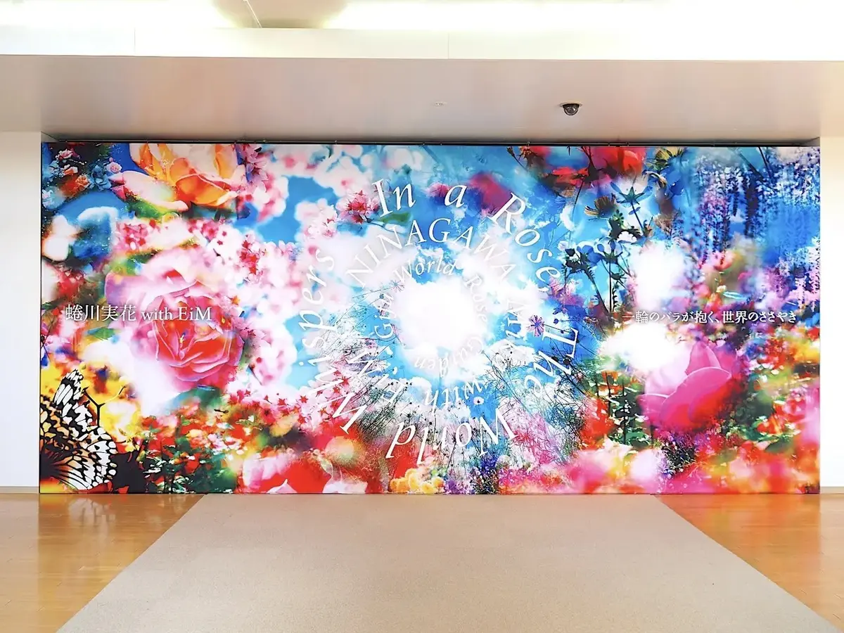 蜷川実花展 with EiM：In a rose, the world whispers