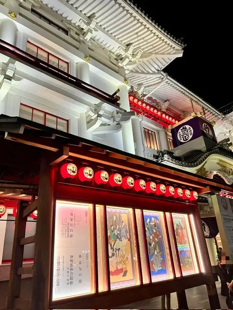 東京旅〜初めての歌舞伎座〜の画像_6