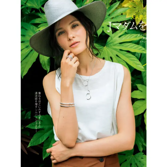 ’17年 8月号にも上質な大人のネックレスを掲載