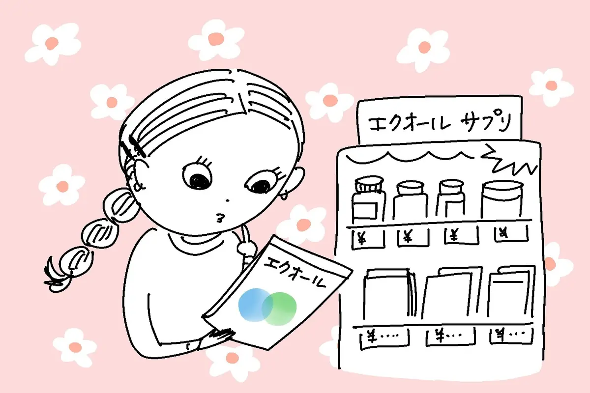 OurAge×Webエクラ　エクオールサプリメントのイメージイラスト