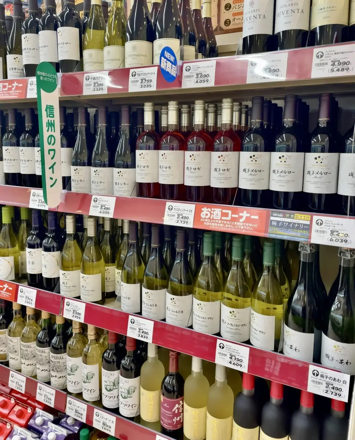 軽井沢で見つける上質なお土産♪ ツルヤで地元の逸品を