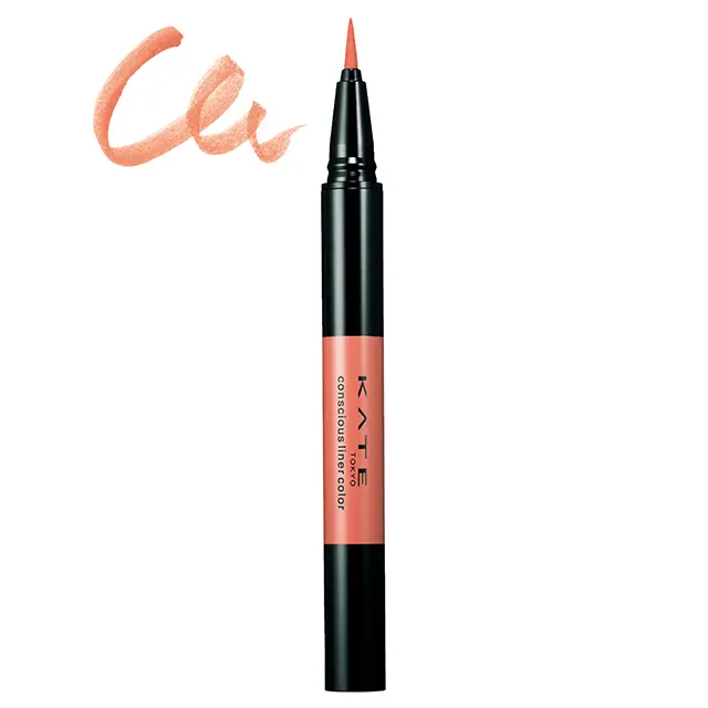 ダスティオレンジ