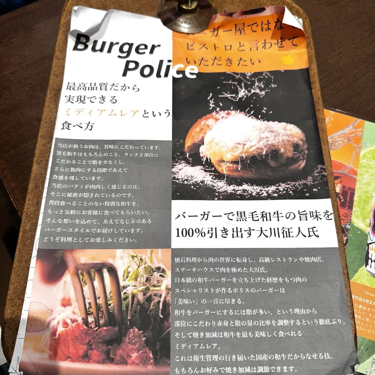 100名店のハンバーガー屋さんの画像_3
