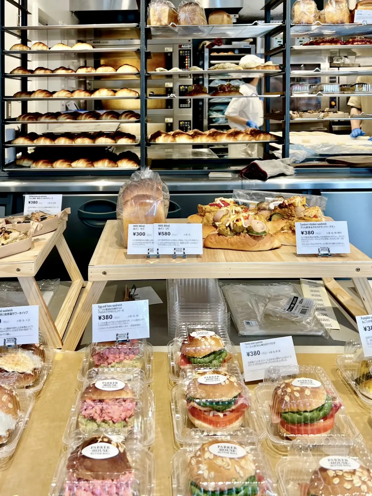 茅場町バターロール専門店「 PARKER HOUSE BUTTER ROLL」パン写真