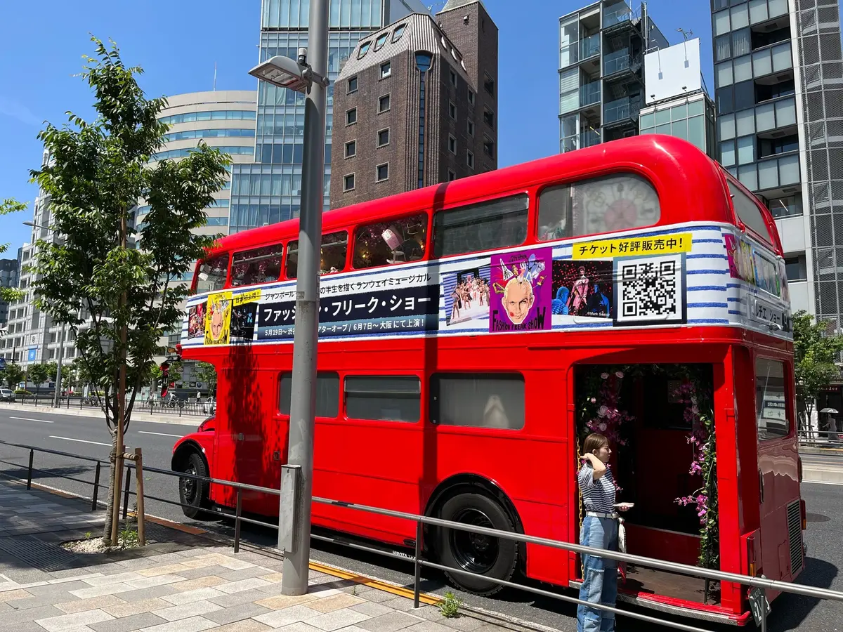 アフタヌーンティーバスツアーバス