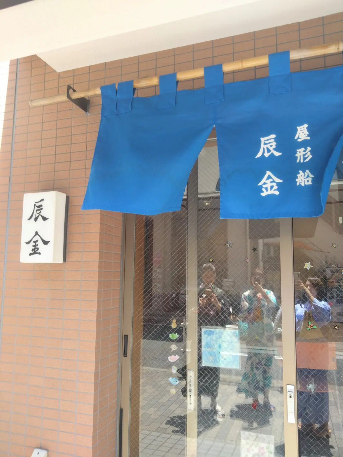 屋形船、辰金、浜松町、東京湾、納涼船、40代浴衣、Jマダム