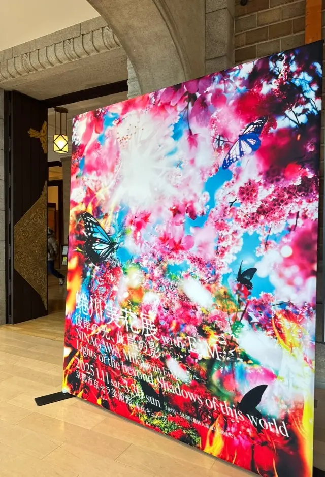 現実から異世界へ、美しくも儚い蜷川実花さの画像_2